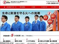 Sites similar to 119suehiro.co.jp