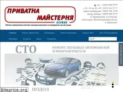 Sites similar to 11a.kiev.ua
