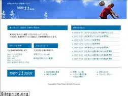 Sites similar to 11b.tokyo