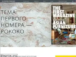 Sites similar to 11c.ru