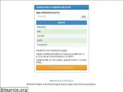 Sites similar to 11cha.cn