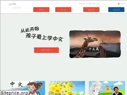 Sites similar to 11chinese.com