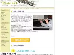 Sites similar to 11flute.net