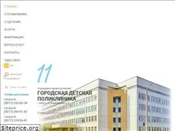 Sites similar to 11gdp.by