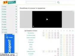 Sites similar to 11gdz.com.ua