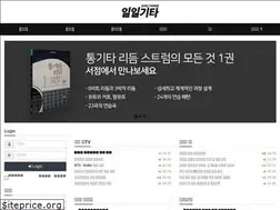 Sites similar to 11guitar.co.kr