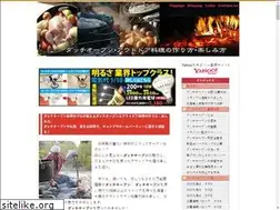 Sites similar to 11joho.biz