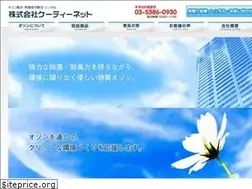 Sites similar to 11kankyou.com