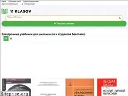 Sites similar to 11klasov.com