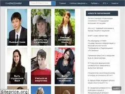 Sites similar to 11klassniki.ru