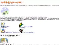 Sites similar to 11ko.jp