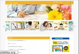 Sites similar to 11kodomo.com