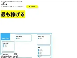 Sites similar to 11kojyo.com