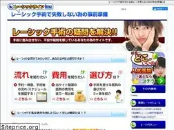 Sites similar to 11lasik.net
