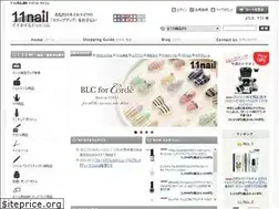 Sites similar to 11nail.com