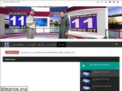 Sites similar to 11newsgt.com