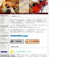 Sites similar to 11ongaku.com