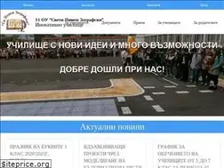 Sites similar to 11oy.bg
