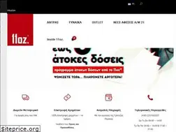 Sites similar to 11oz-shop.gr