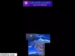 Sites similar to 11sake.com