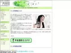 Sites similar to 11seigaku.com