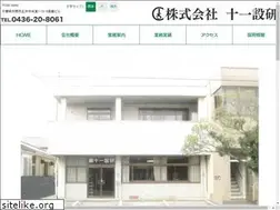 Sites similar to 11sekken.co.jp