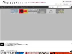 Sites similar to 11store.jp