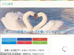 Sites similar to 11swan11.com