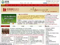 Sites similar to 11tea.com