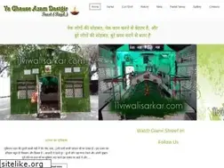 Sites similar to 11viwalisarkar.com