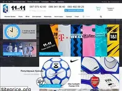 Sites similar to 11vs11.com.ua