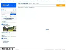 Sites similar to 11x11.mail.ru