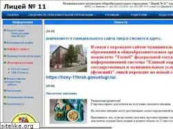 Sites similar to 11y.ru