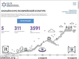 Sites similar to 12-13.club