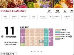 Sites similar to 12-del-flamenco.com