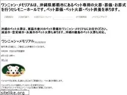 Sites similar to 12-pet.com