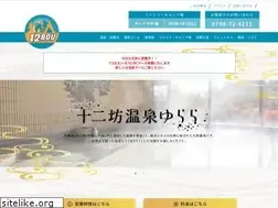 Sites similar to 12-yurara.jp