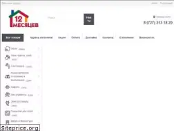 Sites similar to 12.kz