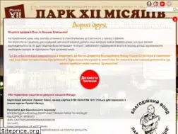 Sites similar to 12.org.ua