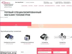 Sites similar to 120-80.ru
