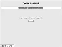 Sites similar to 120-bal.ru