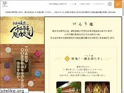 Sites similar to 1200irori.jp