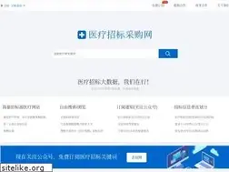 Sites similar to 120bid.com