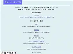 Sites similar to 120en.net