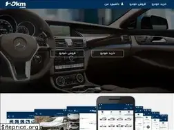 Sites similar to 120km.com