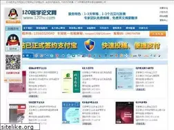 Sites similar to 120lw.com
