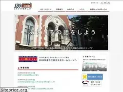 Sites similar to 120mitakai.com