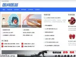 Sites similar to 120v.cn