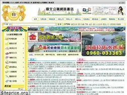 Sites similar to 121.com.tw
