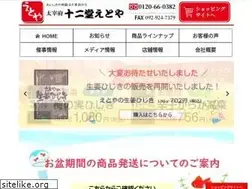 Sites similar to 1210-etoya.com